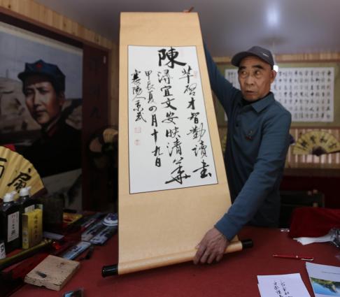 Elegant Room with Ink Aroma 7