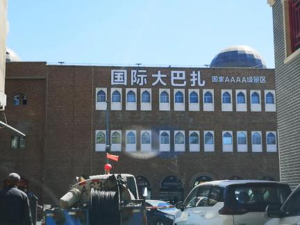 The Call of Old Bazaar 3