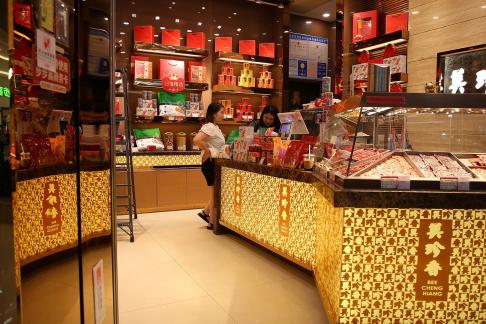 The red box is brimming with joy