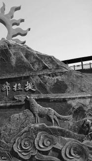 Stone Rhyme Shepherding 2