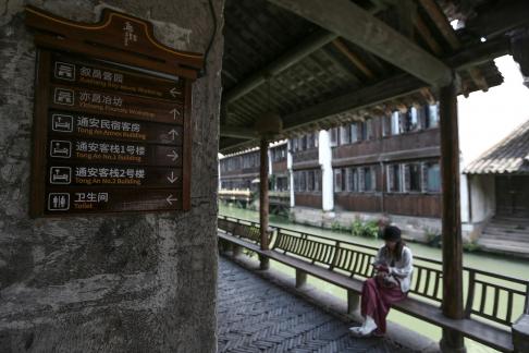 Water landscape and water town 39