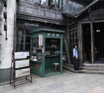 The charm of Jiangnan 49