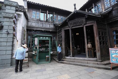 The charm of Jiangnan 50