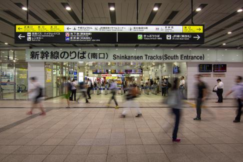 Railway Station