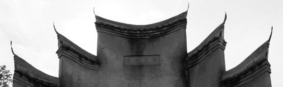 Former Residence of Chairman Mao 20