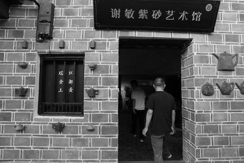 Pot Shadow Condensation Light 1