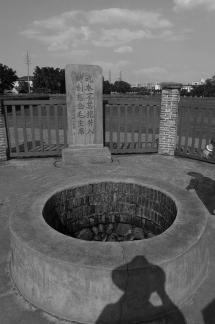 Watchman by the Well 4