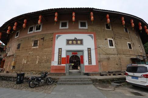 Fujian Tulou 55