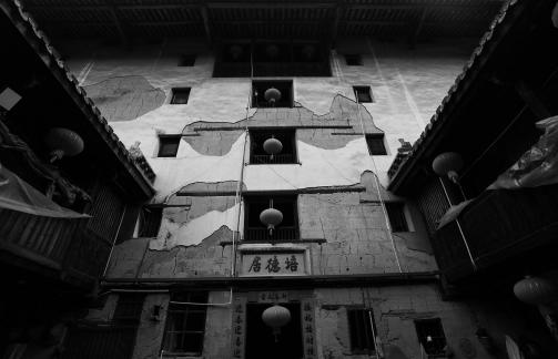 Fujian Old House 63