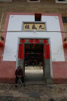 Fujian Old House 49