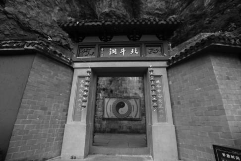 The way is hidden in theBig Dipper