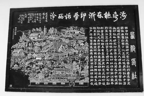 Digital gold and stone