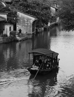 Water Lane Boating 1