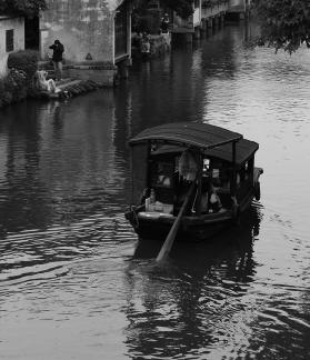 Water Lane Boating 2