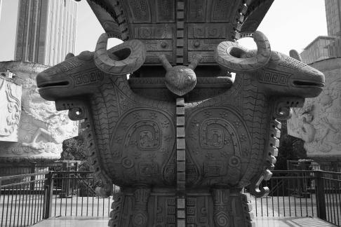Qianqi Stone Carving 24