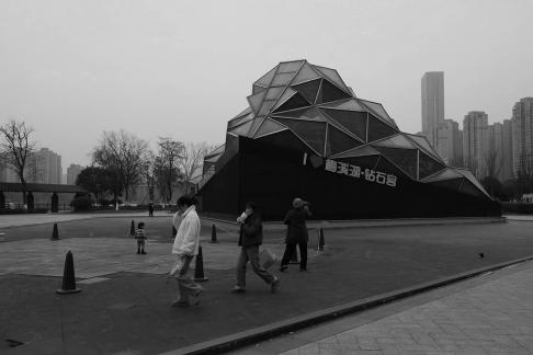 City Silhouettes 23