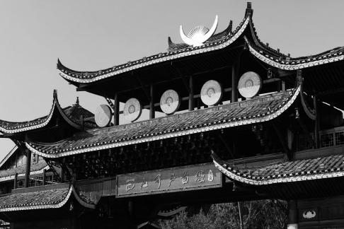 Qianhu Miao Village 12