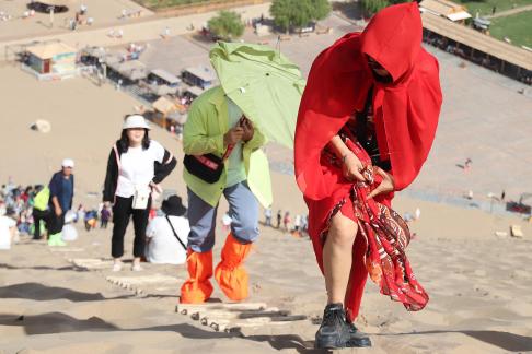 Desert Secret Realm 21