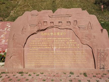 Horseshoe Thousand Buddha 18