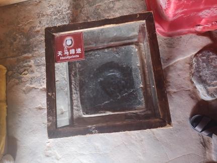 Horseshoe Thousand Buddha 25