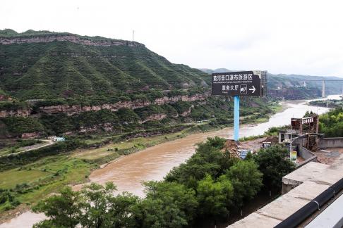 Mother Yellow River 4