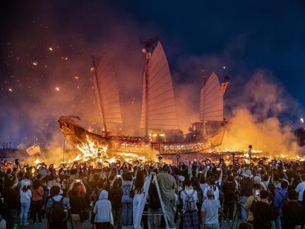 King Ship 22