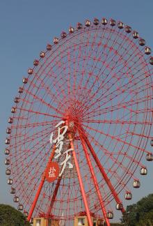 Ferris wheel