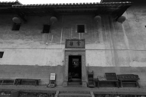 Fujian Old House 80