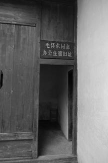 Former office address