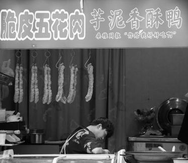 Crunchy pork belly 1