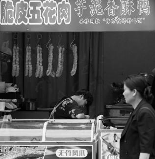 Crunchy pork belly 2