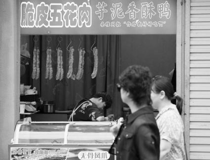 Crunchy pork belly 3