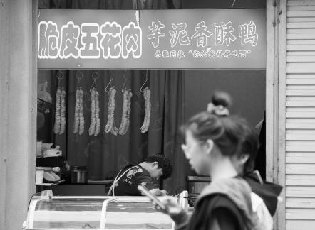 Crunchy pork belly 4