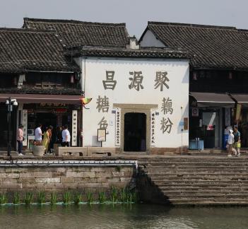 Shuibu Morning Light 2