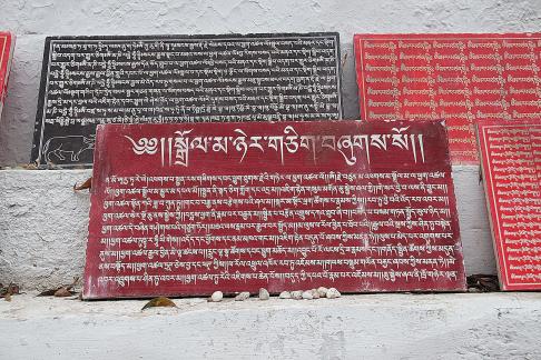 Tibetan architecture 24