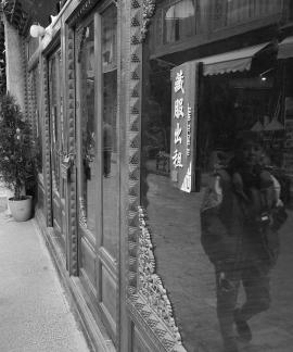 Pilgrimage journey 17