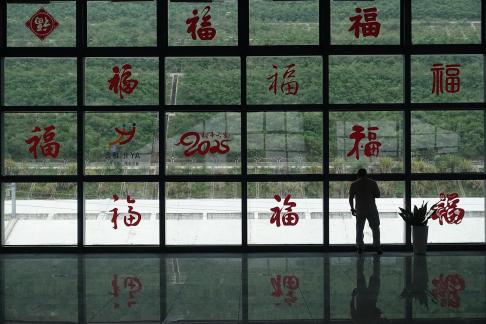 Fu Window 2