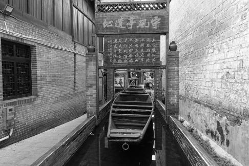 Tongguan Old Street 13