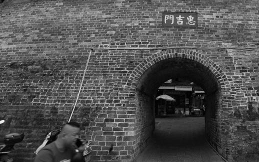 Huijimen 2