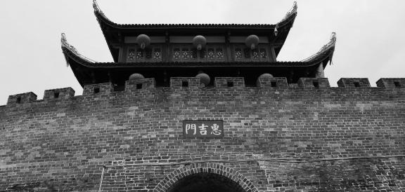 Huijimen 4
