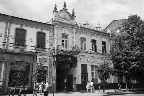 Library in Krasnodar
