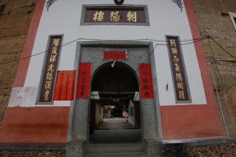 Menna Spring and Autumn Period