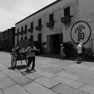Ancient and Modern Lane 4