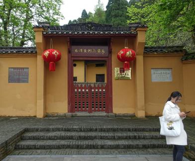 Mao Zedong former Residence