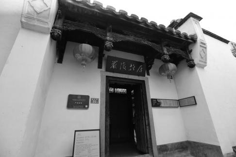 Three Lanes and Seven Alleys 10