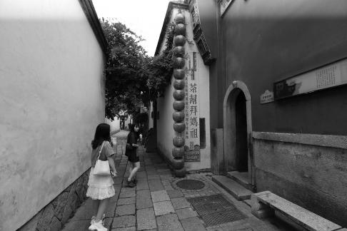 Three Lanes and Seven Alleys 12