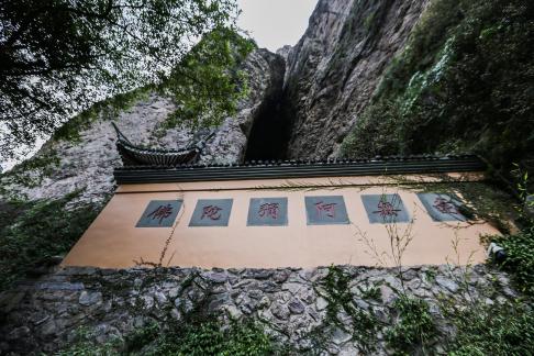 Buddha character on the Cliff