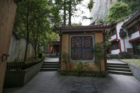 Buddha Light Reflects on the Wall 1