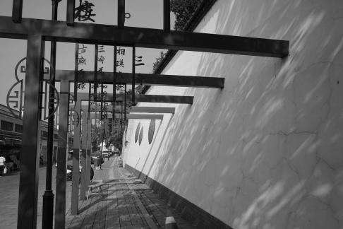 Urban peak 4