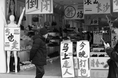 Walking down the street 17